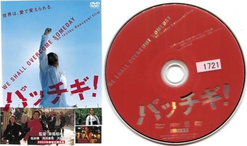 中古DVDレンタル落 掲載されている商品画像はイメージですので、実物のジャケット画像とは異なる場合があります。 複数商品をお買い上げで同梱発送の場合でも メール便での発送がご利用いただけます！全巻もOK！ （全国一律送料200円 ゆうメール便） 全巻セットでもモチロン、メール便OK！ ぜひぜひ選んで見てくださいね！ ※新品ケースを同時購入の場合は宅配便での発送となります。 　　 ＜新品ケースをご希望の方はこちらから＞