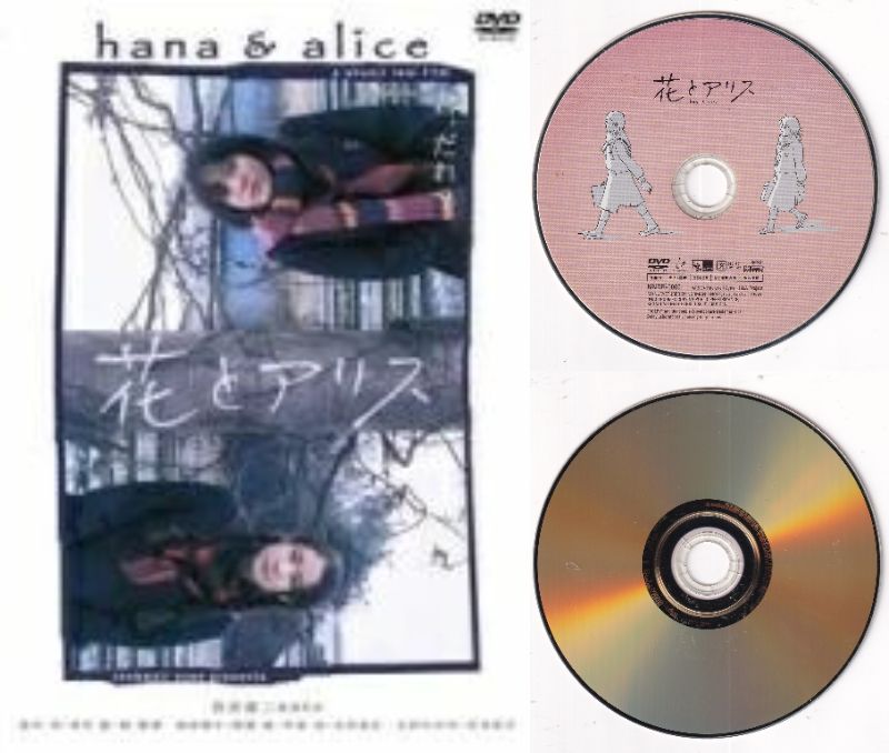 中古DVDレンタル落 掲載されている商品画像はイメージですので、実物のジャケットやケース画像とは異なる場合があります。さらに特典付きのものは封入していない場合があります 複数商品をお買い上げで同梱発送の場合でも メール便での発送がご利用いただけます！全巻もOK！ （全国一律送料200円 ゆうメール便） 全巻セットでもモチロン、メール便OK！ ぜひぜひ選んで見てくださいね！ ※新品ケースを同時購入の場合は宅配便での発送となります。 　　 ＜新品ケースをご希望の方はこちらから＞