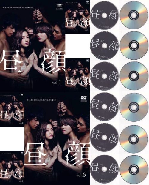 【訳あり】〇☆昼顔〜平日午後3時の恋人たち〜　全6巻セット　※ジャケットなし画像サンプル・ディスクの..