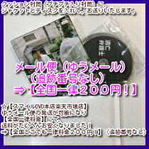 同窓生〜人は、三度、恋をする〜 1〜5 (全5枚)(全巻セットDVD) [井浦新／稲森いずみ]｜中古DVD【中古】【ポイント10倍♪6/4(木)20時〜6/11(木)1時59分迄♪ラストチャンス！】