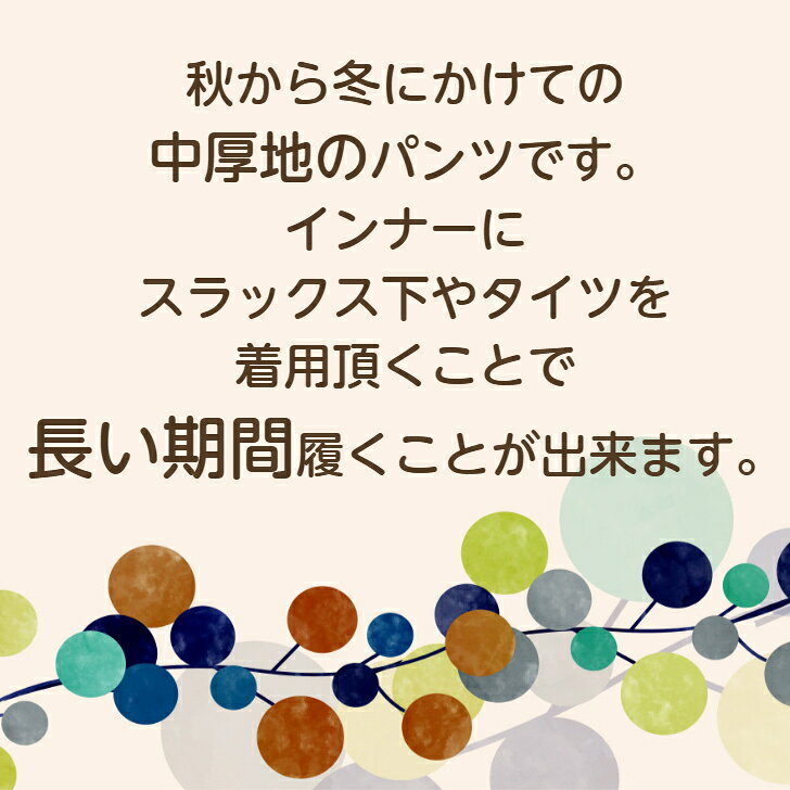 秋冬 シニアパンツ ズボン チェック 格子柄 濃色 ウエストゴム 日本製 M L LL 3L 4L 5L シニア 70代 80代 90代 レディース 股上 おばあちゃん 女性用 ゴム デーサービス 介護 施設 おしゃれ 丈上げ不要 春 夏 洗濯可能 名入れ プレゼント 誕生日 honten-10002348 大国屋本店(ミセスの洋服・布団) サンプル画像2