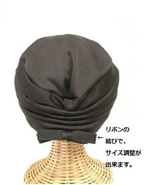 ターバン帽　おばあちゃん帽／マチコ帽シニア日本製布製帽子
