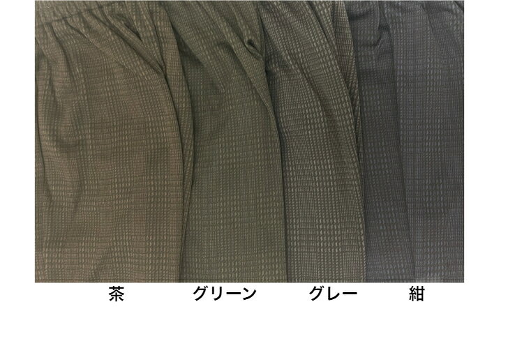 シニアパンツ 裏起毛 チェック ウエストゴム 日本製 格子 M L LL 3L 4L 5L シニア 高齢 70代 80代 90代 レディース 股上深め おばあちゃん お婆ちゃん 女性用 ゴム デーサービス 介護 施設 普段着 おしゃれ 丈上げ不要 洗濯可能 honten-10001919 大国屋本店(ミセスの洋服・布団) サンプル画像2