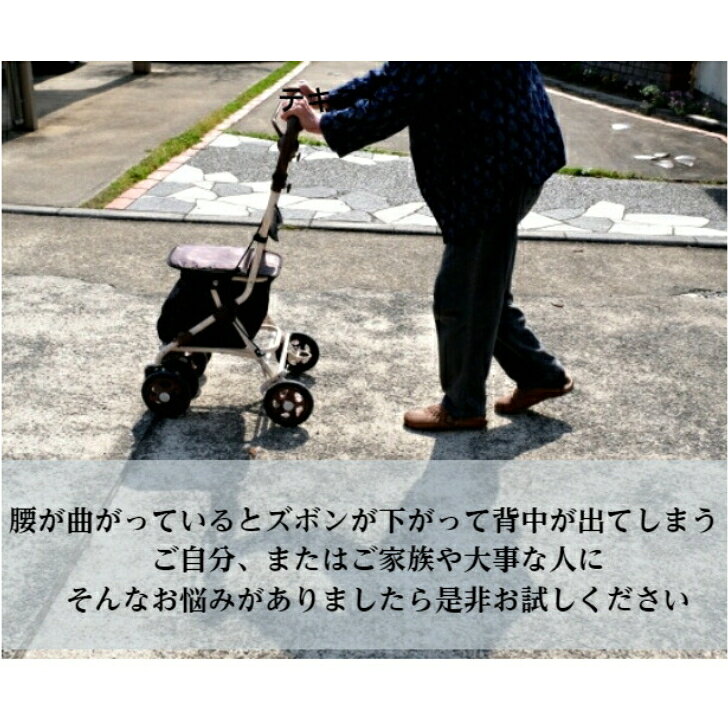 日本製 こしらくパンツ 裏起毛 立体裁断 シニア ウエストゴム M L LL 3L 4L 5L シニア 70代 80代 90代 レディース 股上深め おばあちゃん お婆ちゃん デーサービス 介護 施設 普段着 おしゃれ 66445 66430 プレゼント honten-10001702 大国屋本店(ミセスの洋服・布団) サンプル画像2