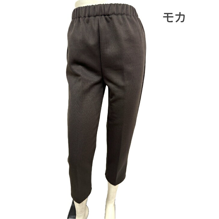 シニアパンツ 裏起毛 無地 リブ ウエストゴム 日本製 M L LL 3L 4L 5L シニア 高齢 70代 80代 90代 レディース 股上深め おばあちゃん お婆ちゃん 女性用 ゴム デーサービス 介護 施設 普段着 おしゃれ 丈上げ不要 洗濯可能 honten-10002215 大国屋本店(ミセスの洋服・布団) サンプル画像3