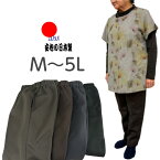 シニアパンツ 裏起毛 無地 リブ ウエストゴム 日本製 M L LL 3L 4L 5L シニア 高齢 70代 80代 90代 レディース 股上深め おばあちゃん お婆ちゃん 女性用 ゴム デーサービス 介護 施設 普段着 おしゃれ 丈上げ不要 洗濯可能