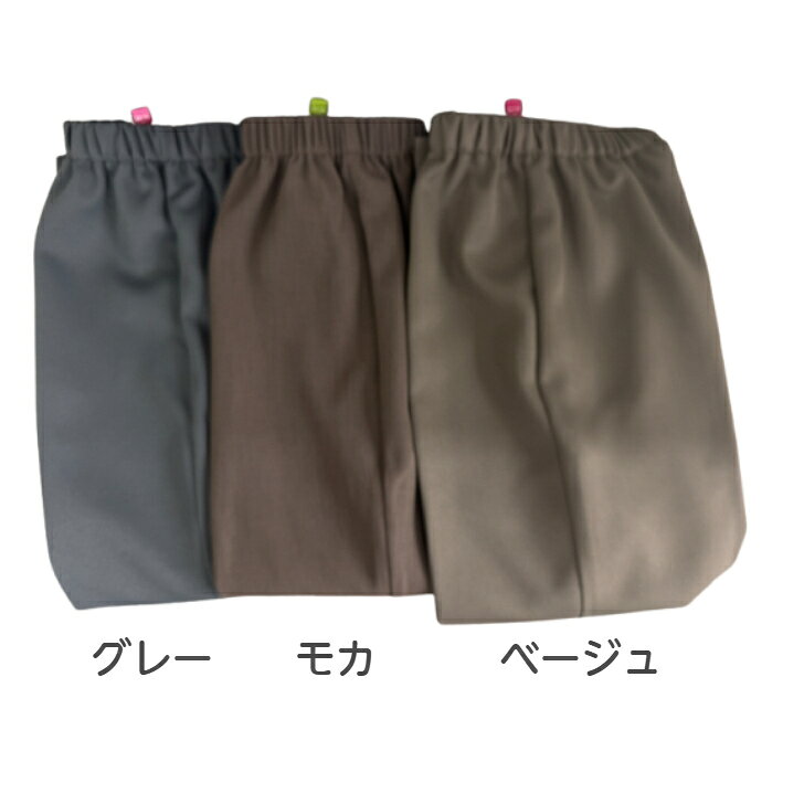 シニアパンツ 春 秋 無地 ウエストゴム 日本製 M L LL 3L 4L 5L シニア ズボン パンツ 70代 80代 90代 レディース 股上 女性 デーサービス 介護 施設 おしゃれ 丈上げ不要 洗濯可能 名入れ プレゼント母の日 honten-10002120 大国屋本店(ミセスの洋服・布団) サンプル画像2