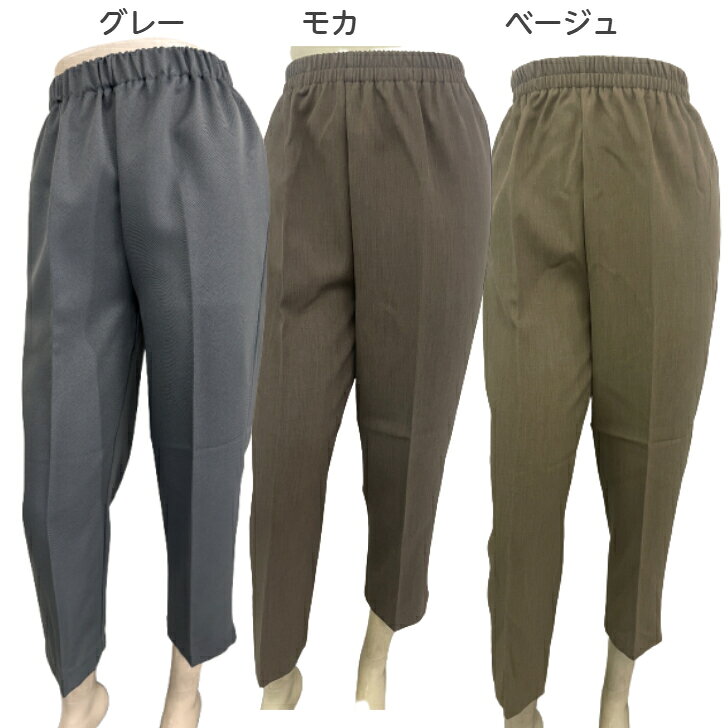 シニアパンツ 春 秋 無地 ウエストゴム 日本製 M L LL 3L 4L 5L シニア ズボン パンツ 70代 80代 90代 レディース 股上 女性 デーサービス 介護 施設 おしゃれ 丈上げ不要 洗濯可能 名入れ プレゼント母の日 honten-10002120 大国屋本店(ミセスの洋服・布団) サンプル画像3