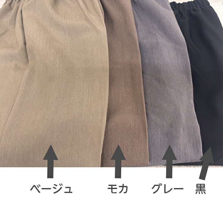 【夏用】 シニア向け深股上パンツ 無地 股下60cm ウエストゴム 日本製 M～5L シニア ズボン レディース 女性 デーサービス 介護 施設 おしゃれ 丈上げ不要 洗濯可能 名入れ プレゼント母の日 honten-10002331 大国屋本店(ミセスの洋服・布団) サンプル画像2