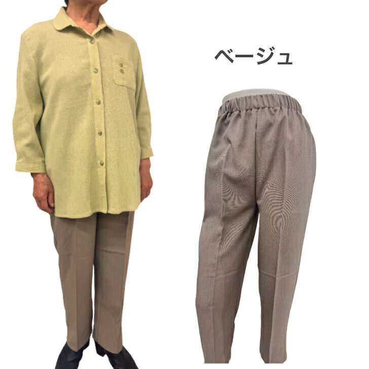 【夏用】 シニア向け深股上パンツ 無地 股下60cm ウエストゴム 日本製 M～5L シニア ズボン レディース 女性 デーサービス 介護 施設 おしゃれ 丈上げ不要 洗濯可能 名入れ プレゼント母の日 honten-10002331 大国屋本店(ミセスの洋服・布団) サンプル画像3