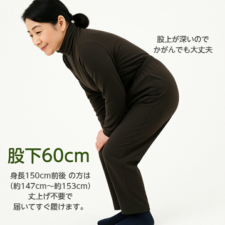 秋冬 シニアパンツ ズボン チェック 格子柄 濃色 ウエストゴム 日本製 M L LL 3L 4L 5L シニア 70代 80代 90代 レディース 股上 おばあちゃん 女性用 ゴム デーサービス 介護 施設 おしゃれ 丈上げ不要 春 夏 洗濯可能 名入れ プレゼント 誕生日 honten-10002348 大国屋本店(ミセスの洋服・布団) サンプル画像3