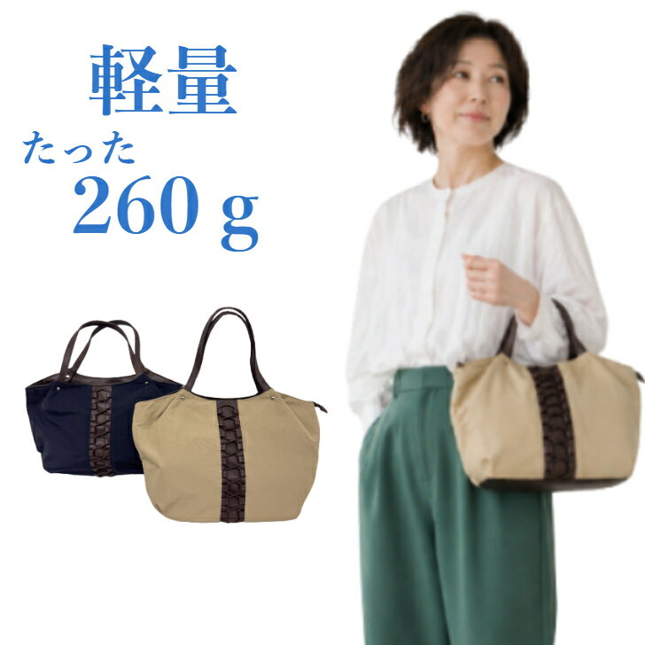 Rakuten - ハンドバッグ レディース 軽量 軽い マチ付き ファスナー付き プレゼント 合成皮革 母の日 送料無料