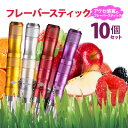 商品名 フレーバースティック 単品 セット内容 VAPE X6本体： 10個セット（アソート） 商品区分 電子タバコ カラー Black（ブラック） Gray（グレー） Silver（シルバー） Gold（ゴールド） Tuhao（シャンパンゴールド） Red（レッド） Purple（パープル） blue（ブルー） Green（グリーン） Camofla（迷彩） Wood（木目）Pink（ピンク） 仕様 電子タバコの長さ：163mm 電子タバコ重量：110g バッテリー重量：66g バッテリー容量：1300mAh 充電時間 約3〜5時間（PC等からのUSB充電時） バッテリー寿命 約500回 メーカー希望小売価格はメーカーカタログに基づいて掲載しています