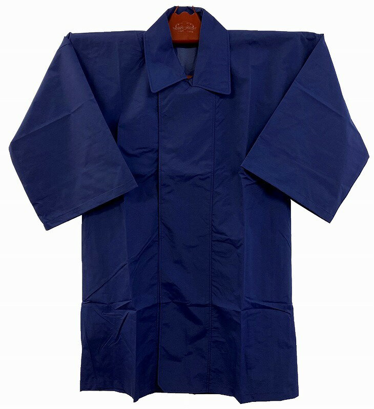 被布コート（被布カッパ）紺（和装用）S・M・Lナイロン100％　比翼仕立て法被、袢纏、着物に、雨天に、防寒に最適！ 1