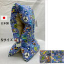 【防災頭巾】日本製/新幹線/サッカー/防災ずきん/綿100%幼稚園/保育園/小学校低学年/防災/新学期/入学 /Sサイズ 決算セール