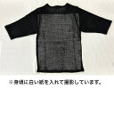 お祭り 黒アミシャツ 七分袖 綿100%M~LLサイズ 送料無料