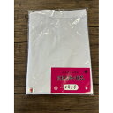 お祭り 白 パッチ 日本製綿100% 送料無料