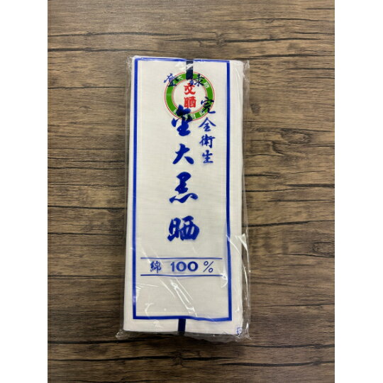 Rakuten - 晒　金大黒晒　1反　綿100％　日本製サイズ　約34cm×10m