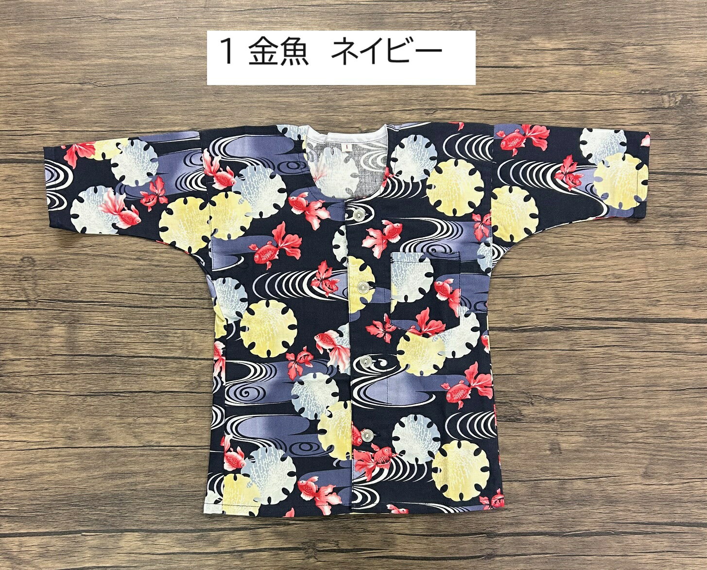 お祭り用品　鯉口シャツ　肉襦袢　子供（綿100％　1号サイズ（乳幼児）1才〜2才　...