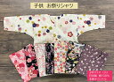 お祭り用品 鯉口シャツ 肉襦袢 子供(綿100% 3号サイズ(小)110cm日本製 七分袖 本寅オリジナル