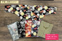 お祭り用品 鯉口シャツ 肉襦袢 子供 綿100% 4号サイズ(中)120cm日本製 七分袖 本寅オリジナル