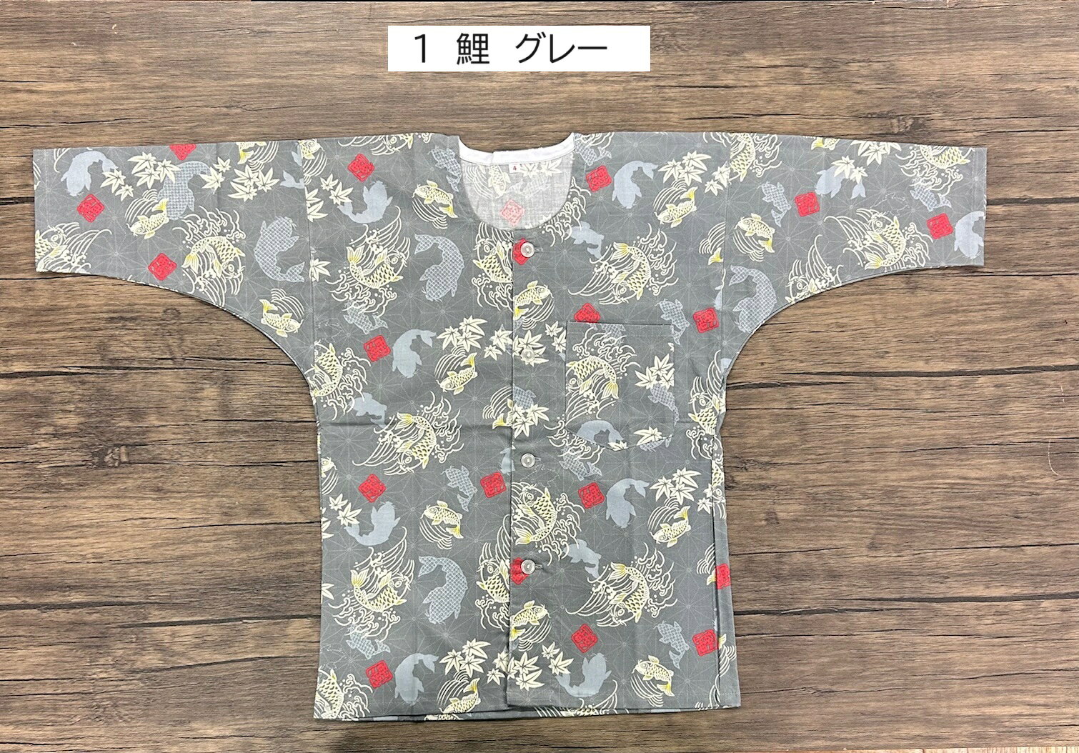お祭り用品　鯉口シャツ　肉襦袢　子供　綿100％　4号サイズ（中）120cm日本製　七...