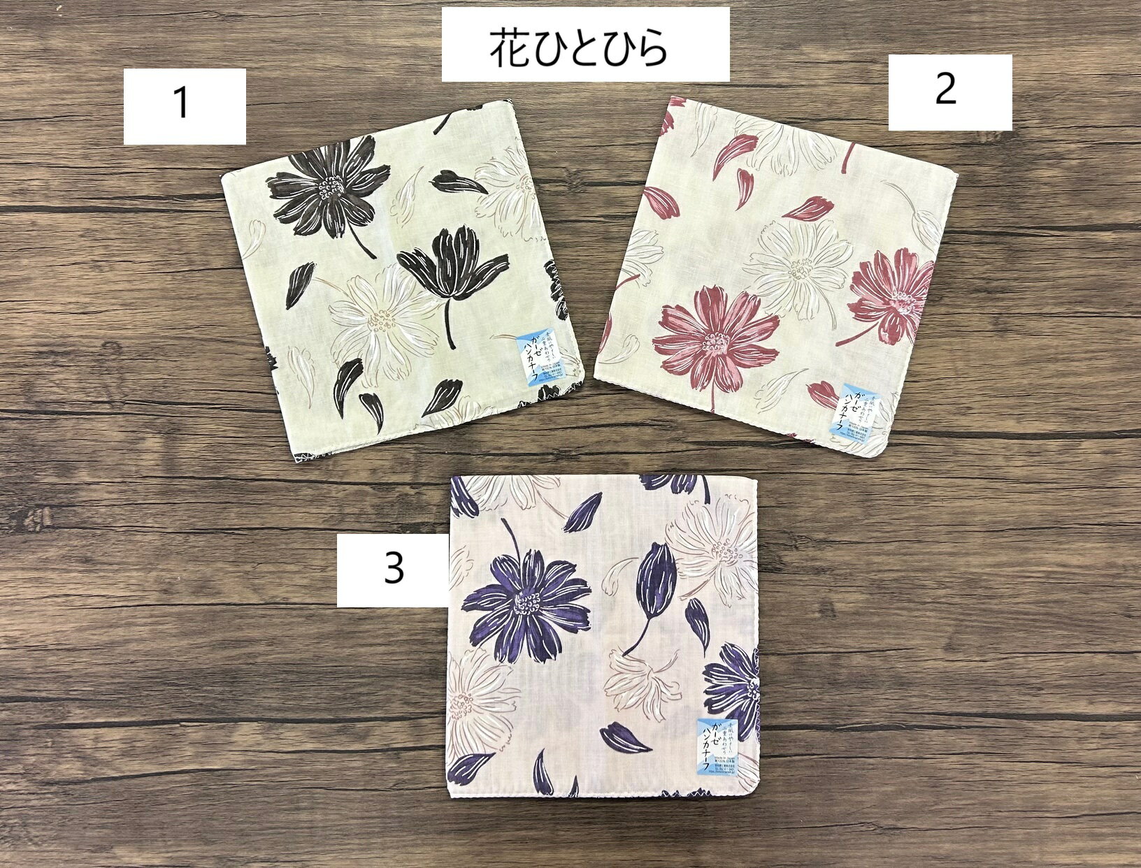 日本製　やわらか　二重ガーゼハンカチ　＜新柄入荷しました＞綿100％　46×46cmたたむと、12cm×12cmになります。（10枚まで198円で送れます。） 2