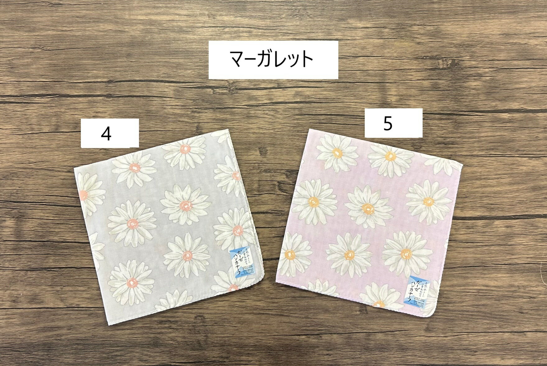 日本製　やわらか　二重ガーゼハンカチ　＜新柄入荷しました＞綿100％　46×46cmたたむと、12cm×12cmになります。（10枚まで198円で送れます。） 3