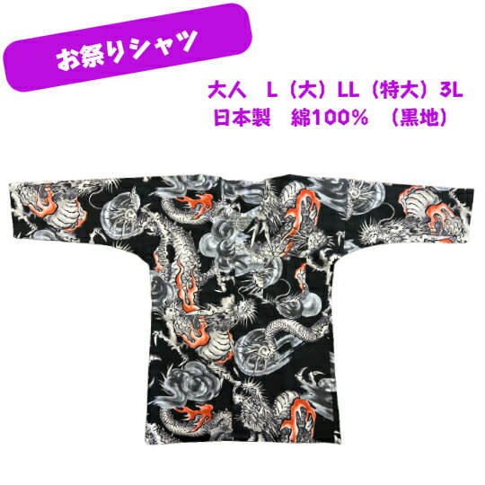 �������ġ���͡�L�����LL�������3L��ζ����100�������������ץ���ġ���Ź���ꥸ�ʥ�