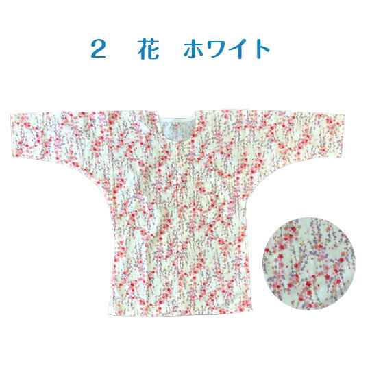 お祭り用品　鯉口シャツ　肉襦袢　子供　綿100％　5号サイズ（大）130cm　日本製　...