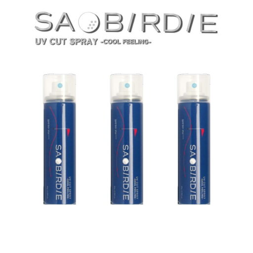 【日焼け止めボディスプレー】お得3本セット サオバーディーUVクールスプレー 50g SPF50+ 【日焼け止めボディスプレー】お得3本セット サオバーディーUVクールスプレー 50g SPF50+