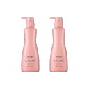 【お得2本セット】資生堂 サブリミック エアリーフロー トリートメント500g (UNRULY HAIR) まとまりにくい髪