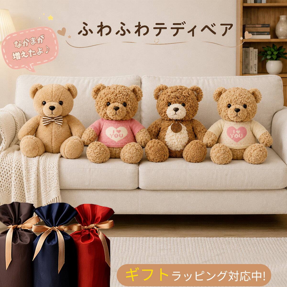 楽天市場】53 plush teddy bearの通販