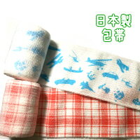 プリント包帯　約7cm巾×2m【ゆうメールで送料無料】安心の日本製