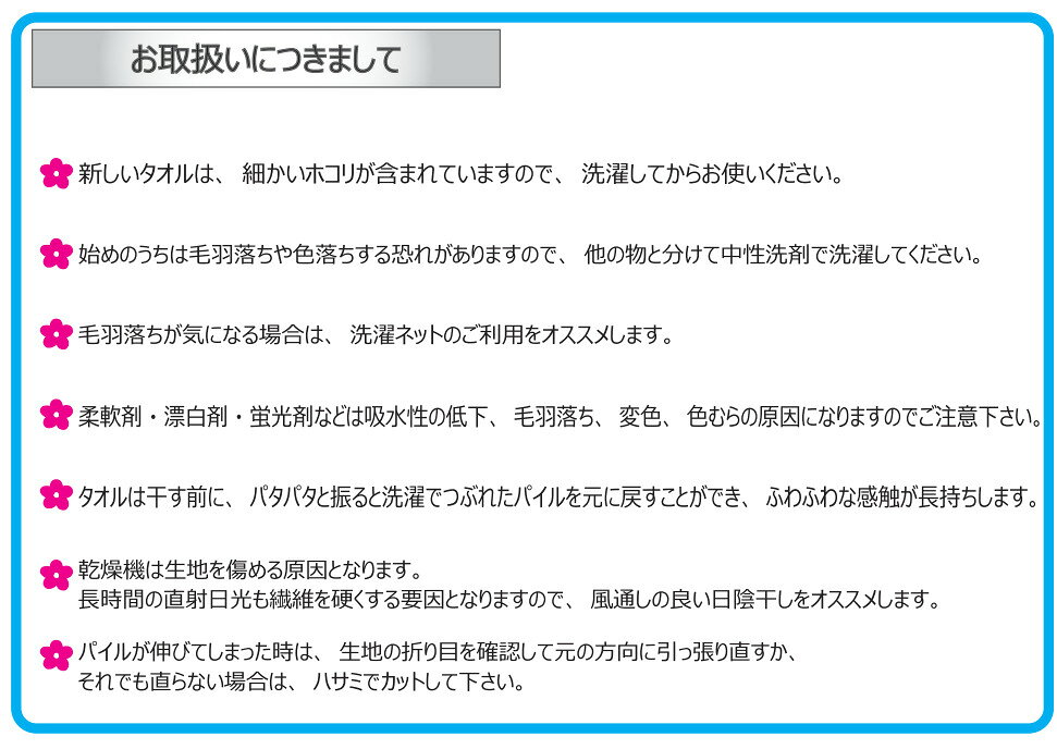 フェイスタオル　今治産　綿100％　やわらか　日本製　ヘムまでかわいい　カメ　さ...