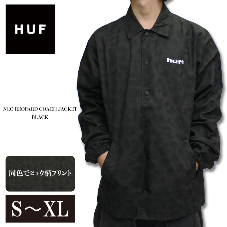 ハフ コーチジャケット メンズ HUF ハフ コーチジャケット NEO LEOPARD COACH JACKET コットンジャケット 大きいサイズ アメリカンサイズ 新作 メンズ スケーター ファッションライトアウター レオパード ヒョウ柄 総柄 デザイン コーチジャケット お洒落 ストリート アウター 綿100% ハリのあるコーチ