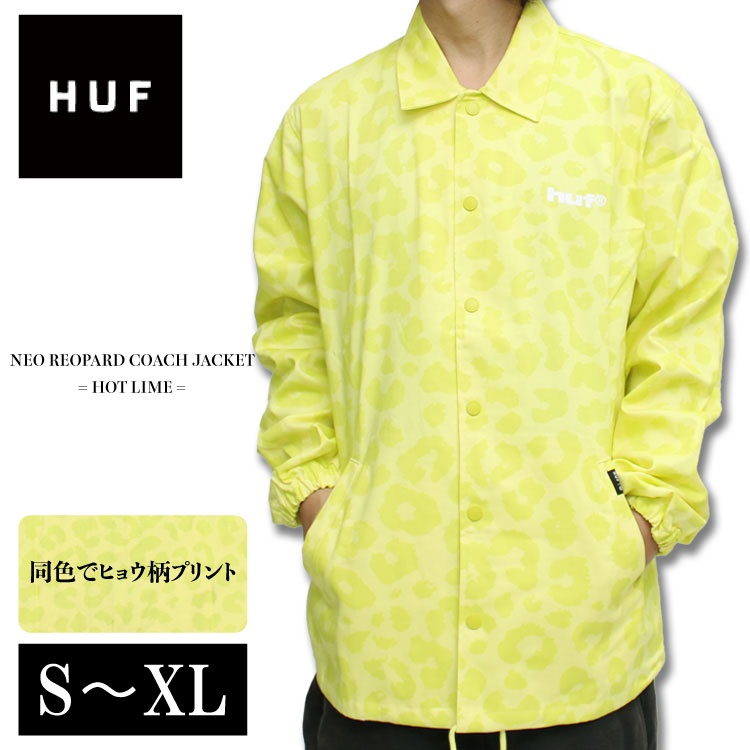 HUF ハフ コーチジャケット NEO LEOPARD COACH JACKET コットンジャケット 大きいサイズ アメリカンサイズ 新作 メンズ スケーター ファッションライトアウター レオパード ヒョウ柄 総柄 デザイン コーチジャケット お洒落 ストリート アウター 綿100% ハリのあるコーチ