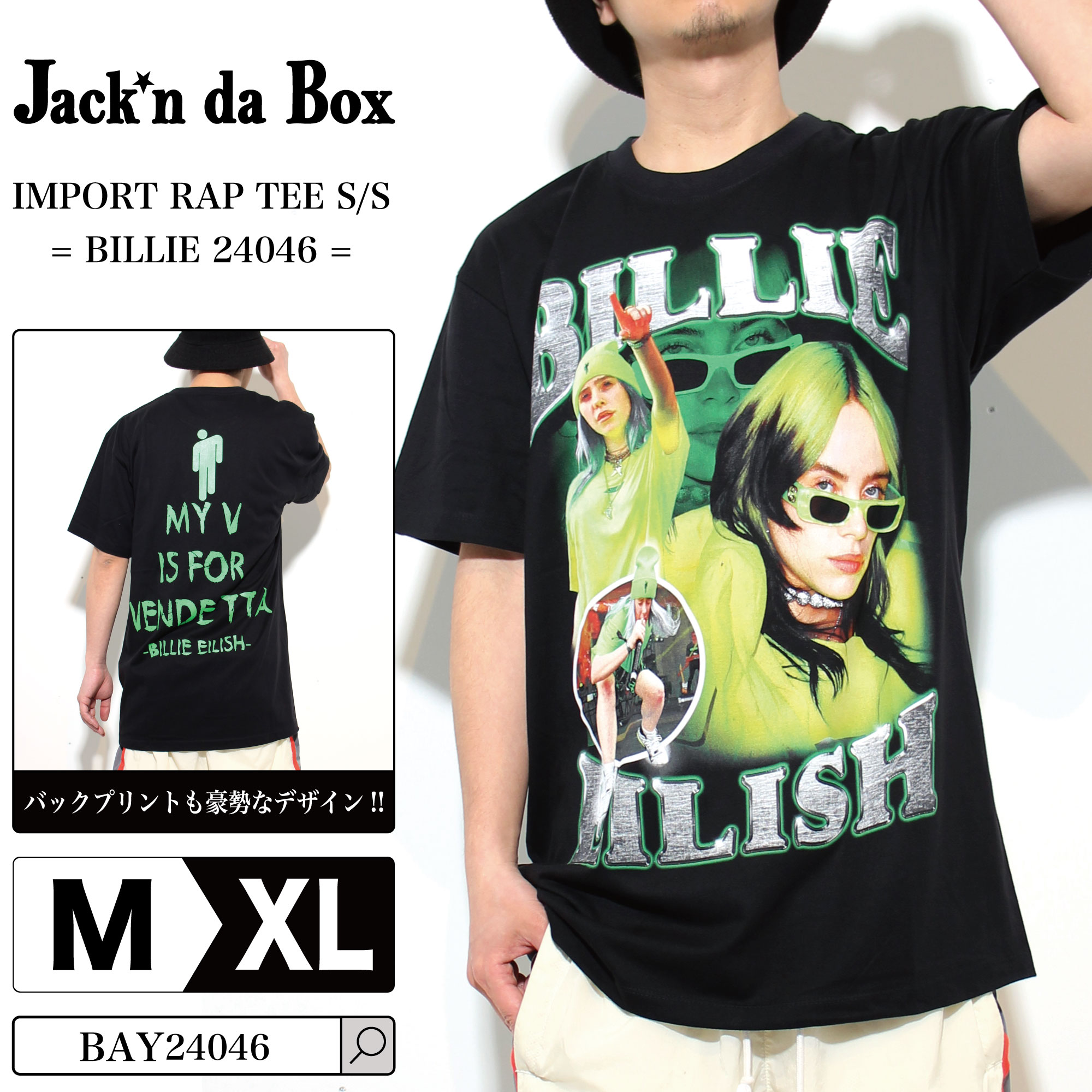 楽天市場】I love Billy(メンズファッション)の通販 楽天市場】I love Billy(メンズファッション)の通販