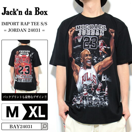 ラップT プレイヤーズT 半袖 海外買付 綿100 セレブ着用 JORDAN ジョーダン ストリートファッション スケート ファッション M L XL ブラック 黒 10代 20代 30代 40代 50代 60代 メンズ 大きいサイズ アメリカ ジャッキンダボックス zozotown ゾゾタウン バスケットボール ラップT プレイヤーズT 半袖 海外買付 綿100 セレブ着用 JORDAN ジョーダン ストリートファッション スケート ファッション M L XL ブラック 黒 10代 20代 30代 40代 50代 60代 メンズ 大きいサイズ アメリカ ジャッキンダボックス zozotown ゾゾタウン バスケットボール