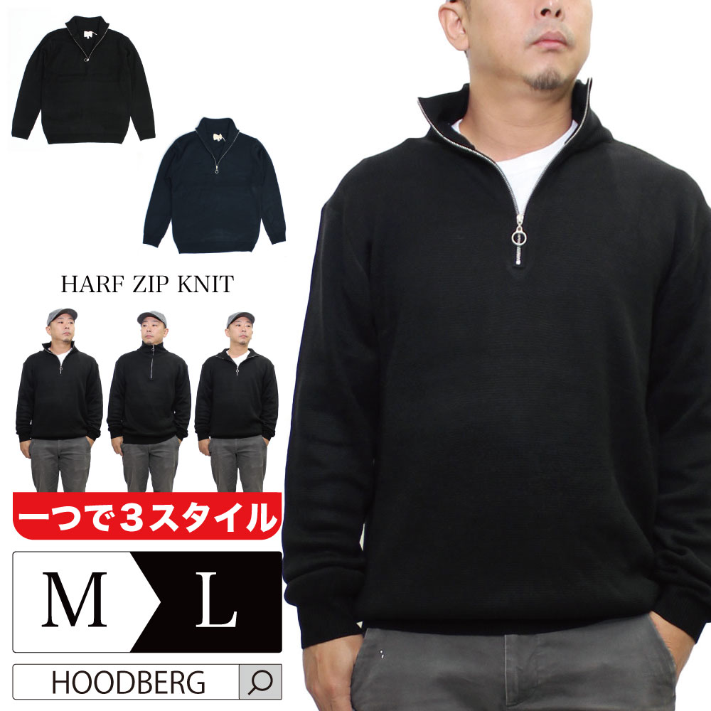 ニット ハーフジップ メンズ 大人カジュアル 切り替え 大人っぽい M L XL BLACK BEIGE IVORY 秋冬 新作 お洒落 レディース 大きいサイズ かっこいい プレゼント ギフト 30代 40代 50代 60代 70代 80代 男女兼用 平織ニット オフィスカジュアル テレワーク