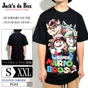 Tシャツ 半袖 メンズ ブランド ストリート 厚手 S M L XL カットソー トップス 綿100 アーティスト デザイン フロントプリント 黒いTシャツ 人気 20代 30代 40代 50代 zozotown ゾゾタウン ZOZO TOWN 海外買付 Jack'n da Box オンポート 男女兼用 映画 エイリアン プレデター