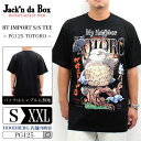 メンズ Tシャツ 半袖 大きいサイズ 映画tシャツ 厚手 ブラック トップス コットン100% アニメ デザイン フロントプリント お洒落 80s 90s 人気 20代 30代 40代 50代 zozotown ゾゾタウン ZOZO TOWN 海外買付 Jack'n da Box 男女兼用 ユニセックス トトロ