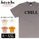 Tシャツ メンズ 半袖 ストリート 厚手 大きいサイズ | S~3XL 全2色 ブランド 着丈 カットソー トップス ジャッキンダボックス ロゴ デザイン 春 夏 フロントプリント オシャレ かっこいい 人気 おすすめ 20代 30代 40代 50代 大人 カジュアル メンズファッション JACKNDABOX