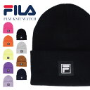 FILA BE;FIRST ニット帽 フィラ ビーファースト ファッション ケーブルニット ジャッキンダボックス プレゼント スノボー スケボー ダンス 衣装 ...