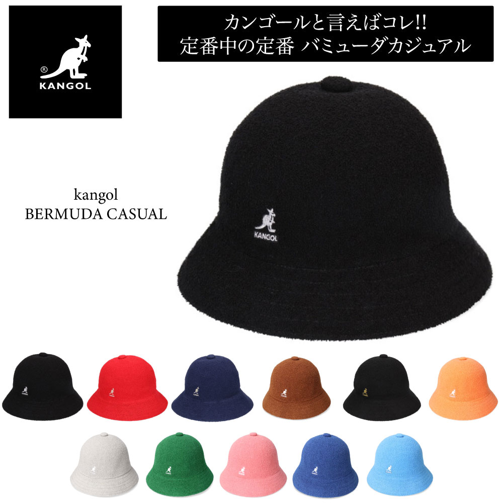 KANGOL カンゴール ハット バミューダカジュアル Bermuda Casual カンゴルー 帽子 メンズ レディース S M L XL XXL ストリート RUNDMC カンガルーマーク 定番 ストリート ファッション ダンス スケート B-BOY B-GIRL ブレイクダンス HIPHOP zozo town ゾゾタウン ZOZOTOWN