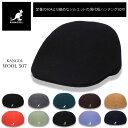 KANGOL カンゴール ハンチング WOOL 507 ウール カンゴルー 帽子 メンズ レディース 黒 赤 ネイビー ベージュ ストリート RUNDMC カン...