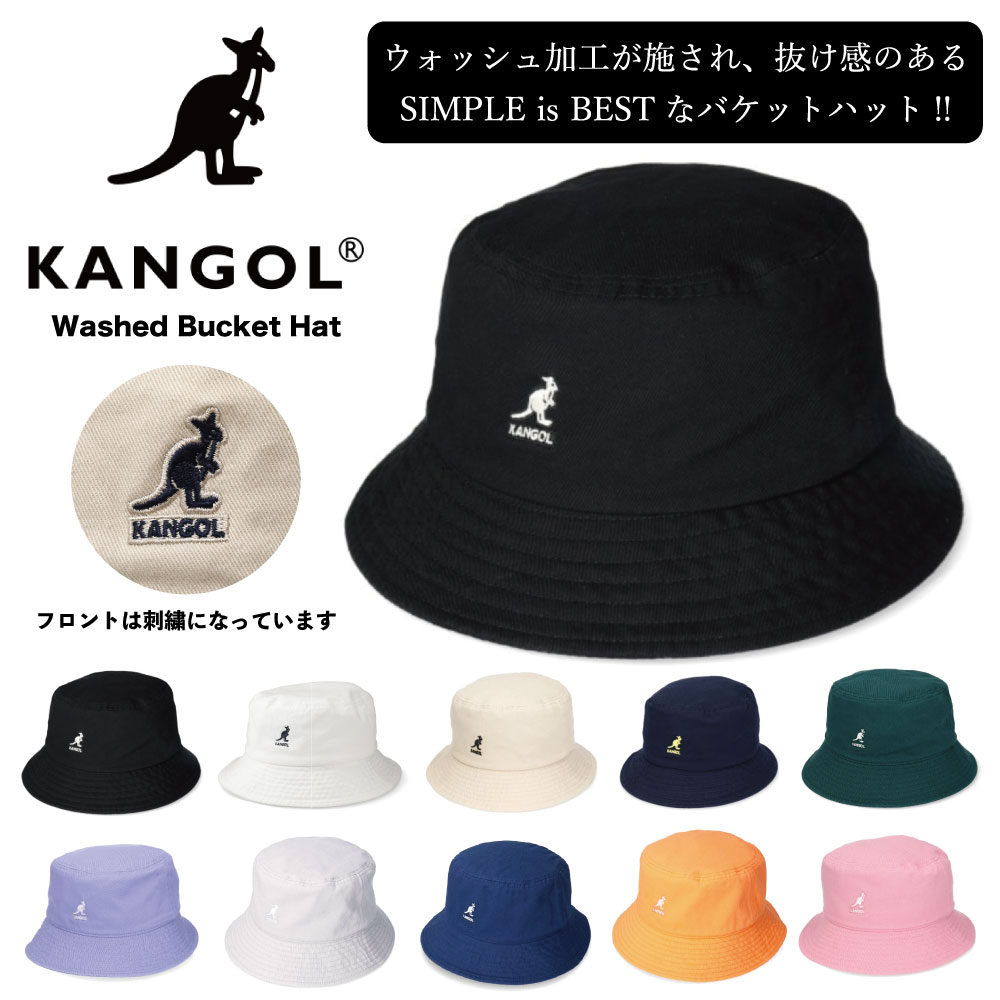 楽天HOODBERGKANGOL カンゴール バケットハット KANGOL WASHED BUCKET シンプル 綿100 カンゴルー 帽子 メンズ レディース M L DENIM ストリート RUNDMC カンガルーマーク ストリート ファッション ダンス スケート B-BOY B-GIRL ブレイクダンス HIPHOP zozo town ZOZOTOWN ゾゾタウン