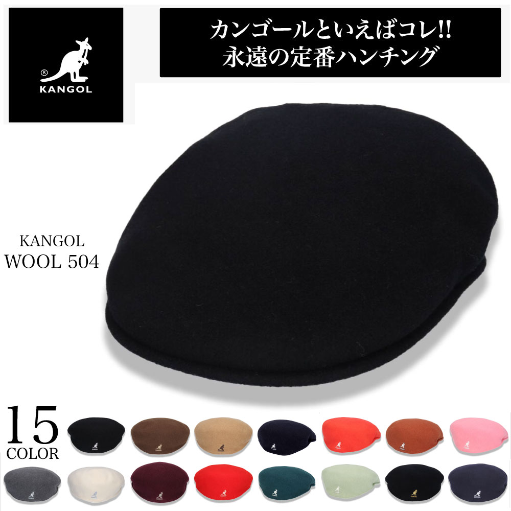 KANGOL カンゴール ハンチング WOOL 504 ウール カンゴルー 帽子 メンズ レディース M L XL 黒 白 紺 オレンジ ピンク 茶色 オリーブ ..