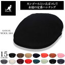 KANGOL カンゴール ハンチング WOOL 504 ウール カンゴルー 帽子 メンズ レディース M L XL 黒 白 紺 オレンジ ピンク 茶色 オリーブ...