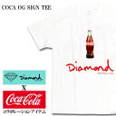 ネコポス対応 ダイヤモンド サプライ Diamond Supply Co. Tシャツ 半袖 S~XXLサイズ コカコーラ COCA COLA COCA OG SIGN TEE コラボレーション アメリカ限定販売 メンズ レディース